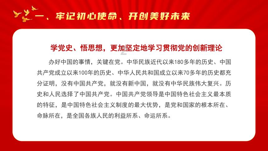 2024春节档新片预售票房破100万